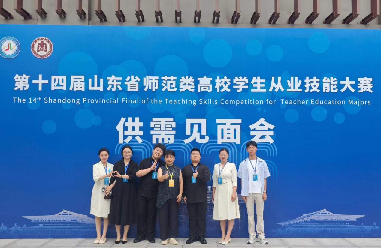 2026.7 第十四届师范生从业技能大赛3.png